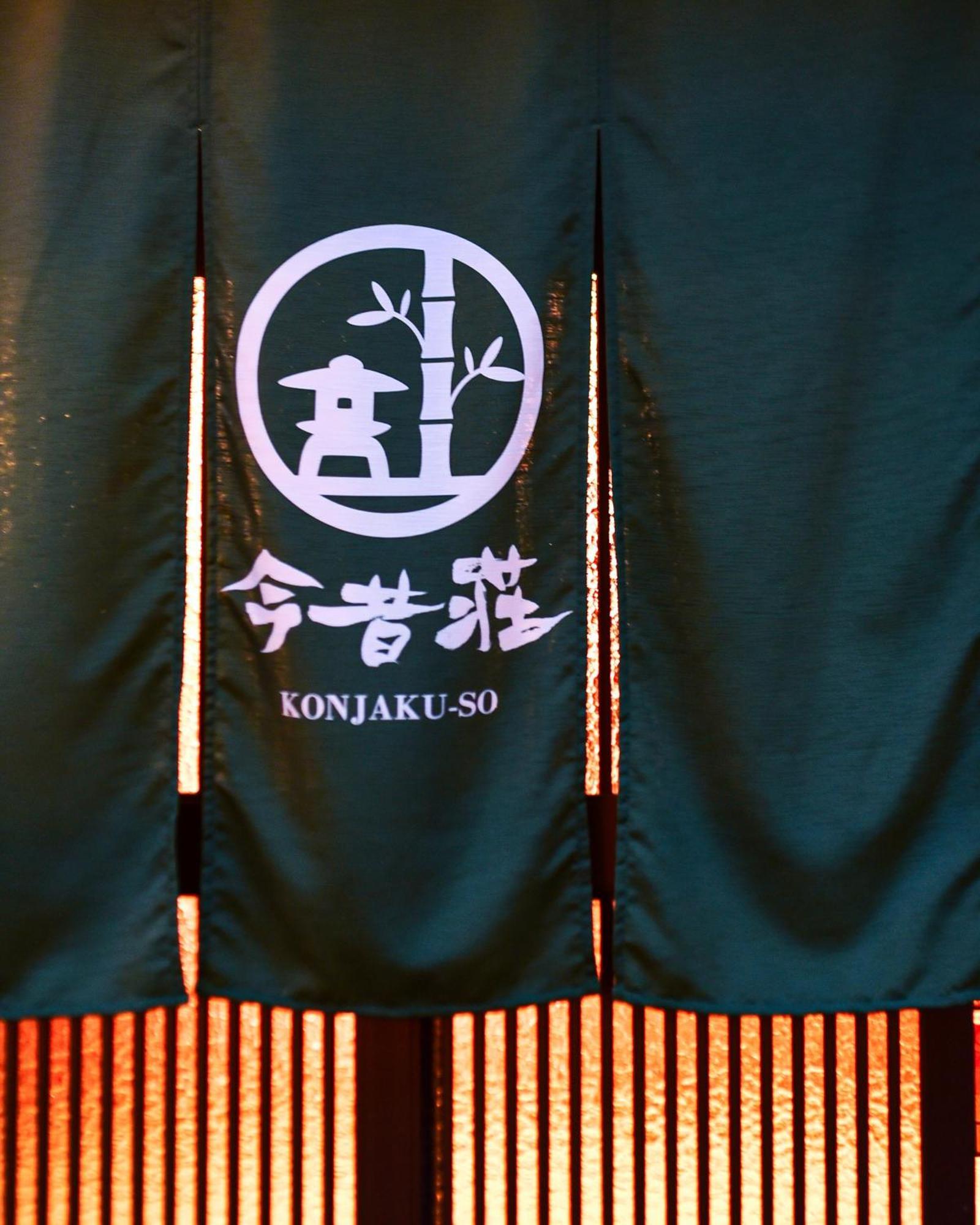 Konjaku-So Tengachaya Tea And Relax Oszaka Kültér fotó